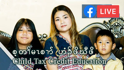 Child Tax Credit Education