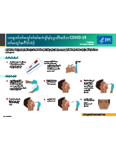COVID 19 Testing Deep Nasal Self Swab Karen